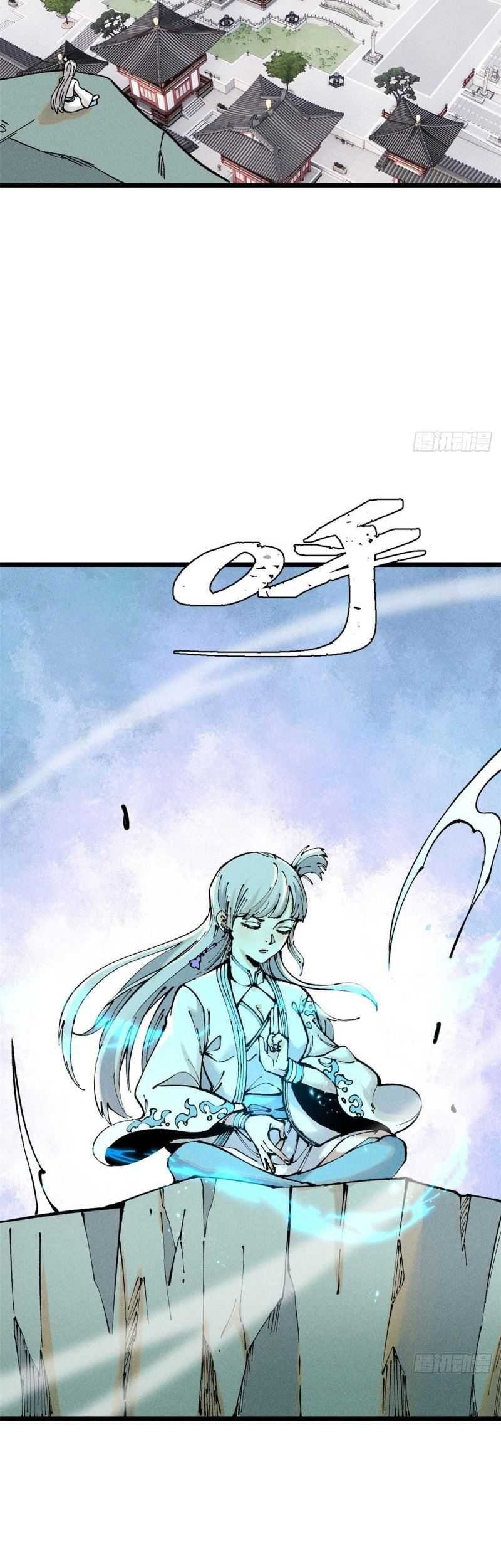 All Hail the Sect Leader Chapter 238 page 11