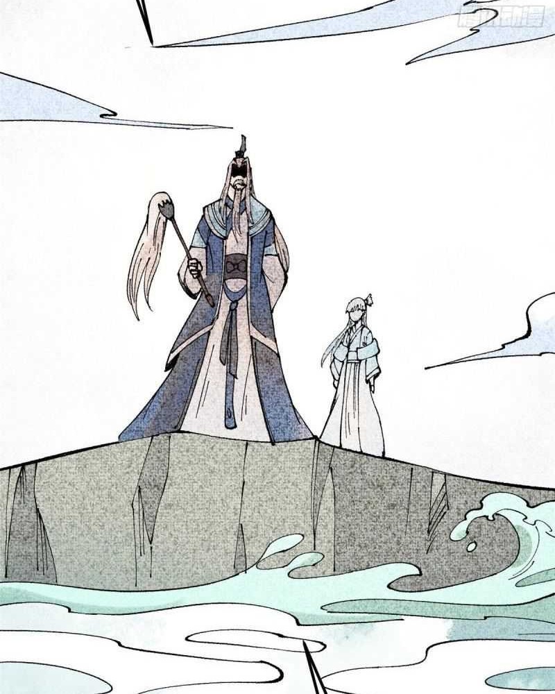 All Hail the Sect Leader Chapter 238 page 16