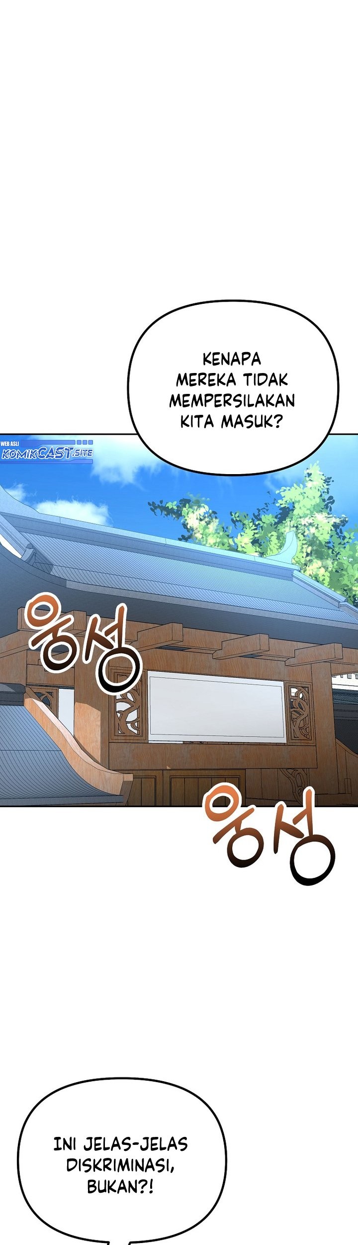 Reincarnation of the Murim Clan’s Former Ranker Chapter 84 page 24