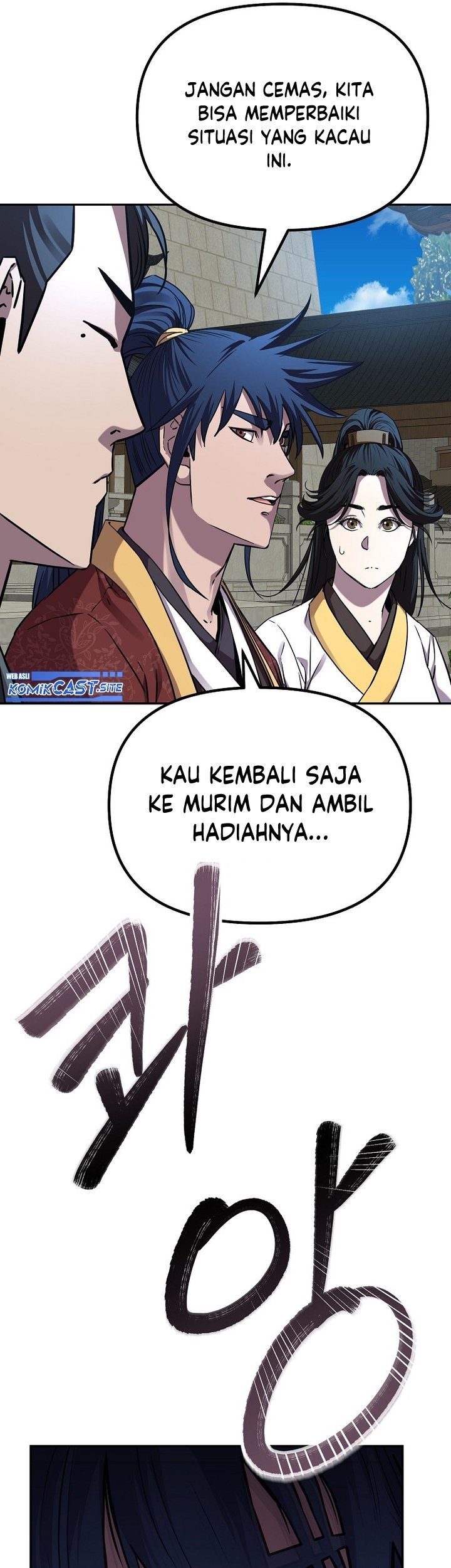 Reincarnation of the Murim Clan’s Former Ranker Chapter 84 page 50
