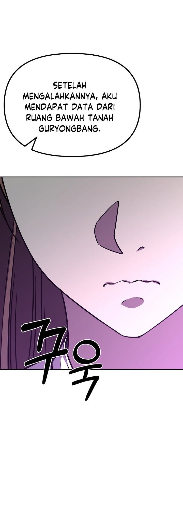 Reincarnation of the Murim Clan’s Former Ranker Chapter 83 page 43