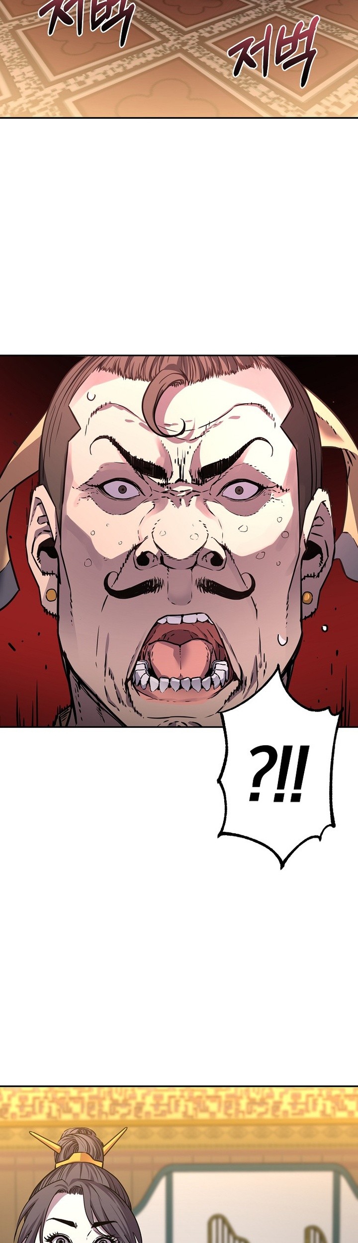 Reincarnation of the Murim Clan’s Former Ranker Chapter 86 page 48