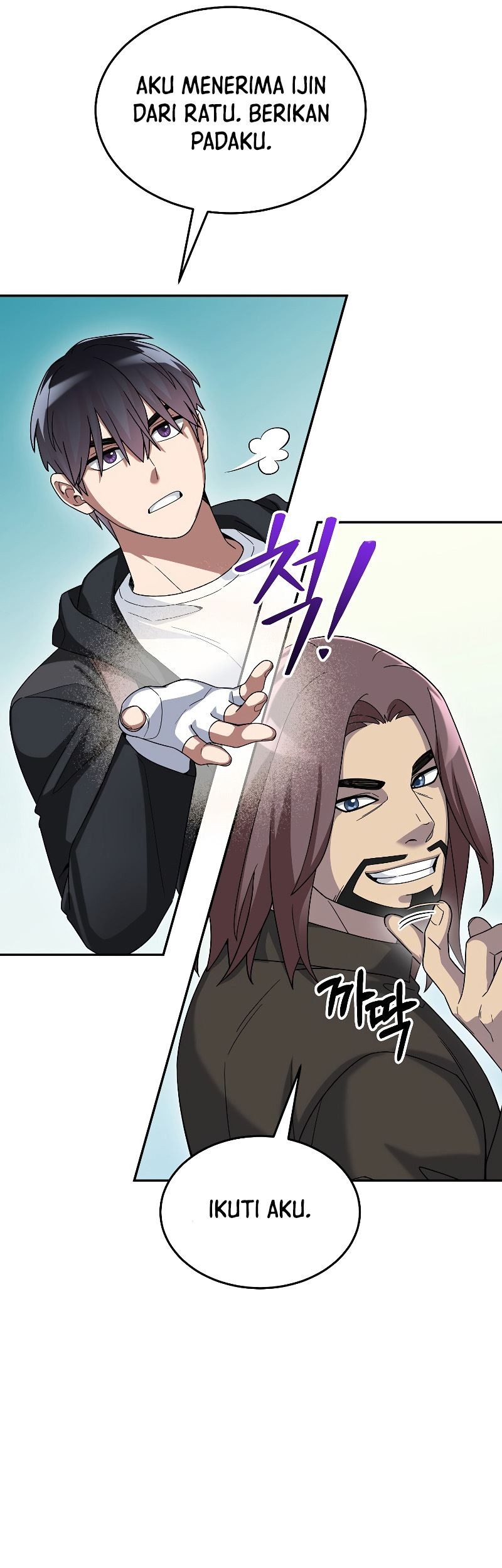 The Newbie Is Too Strong Chapter 59 page 32