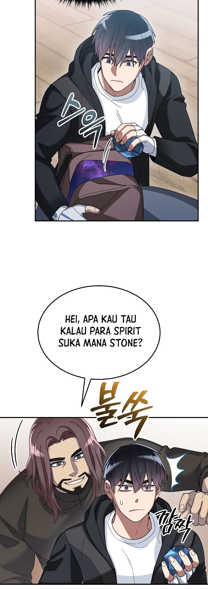 The Newbie Is Too Strong Chapter 59 page 37