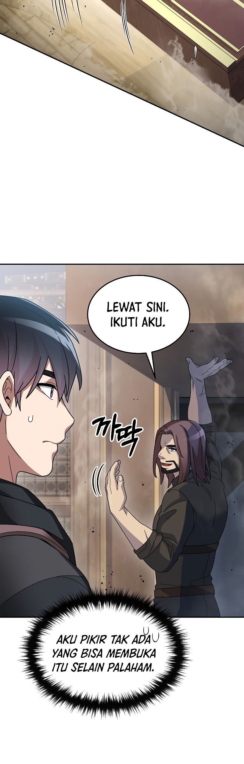 The Newbie Is Too Strong Chapter 59 page 48