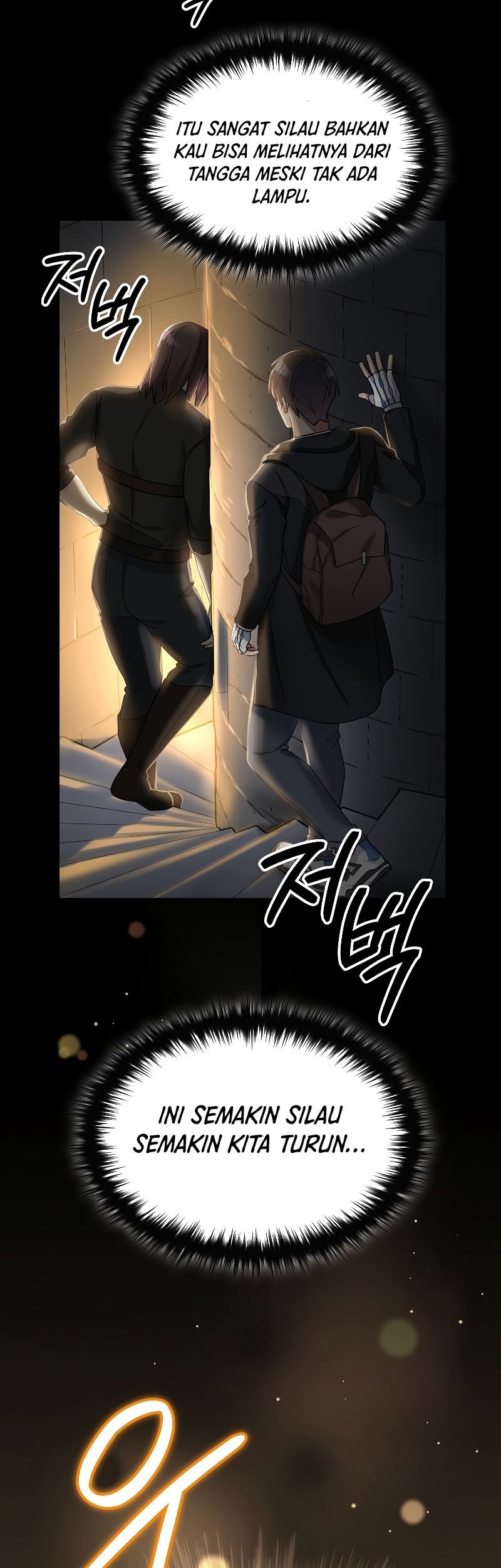 The Newbie Is Too Strong Chapter 59 page 52