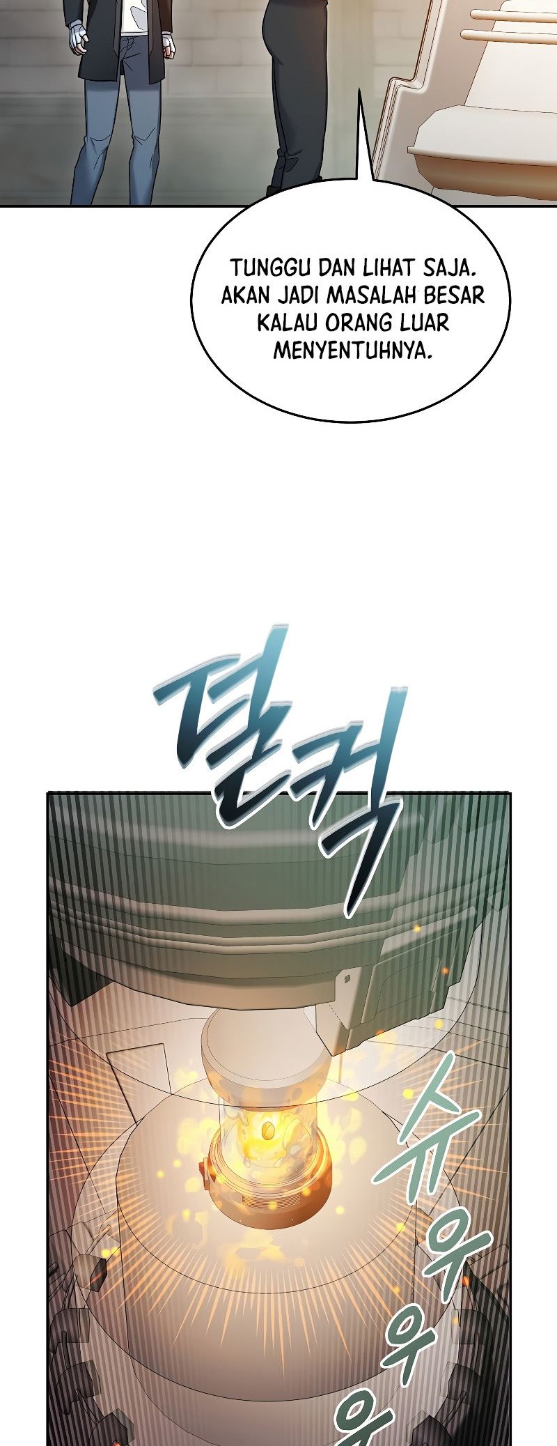 The Newbie Is Too Strong Chapter 59 page 57