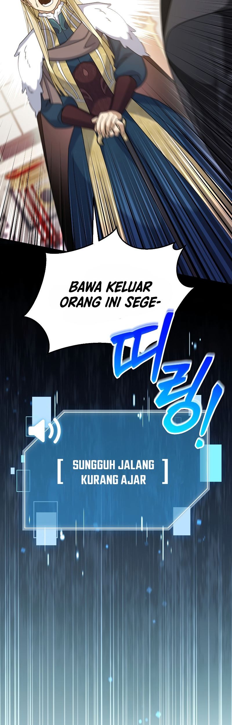 The Newbie Is Too Strong Chapter 59 page 10