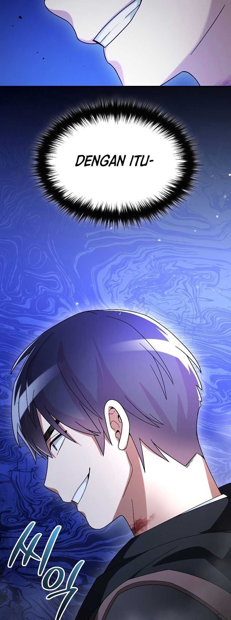 The Newbie Is Too Strong Chapter 59 page 17