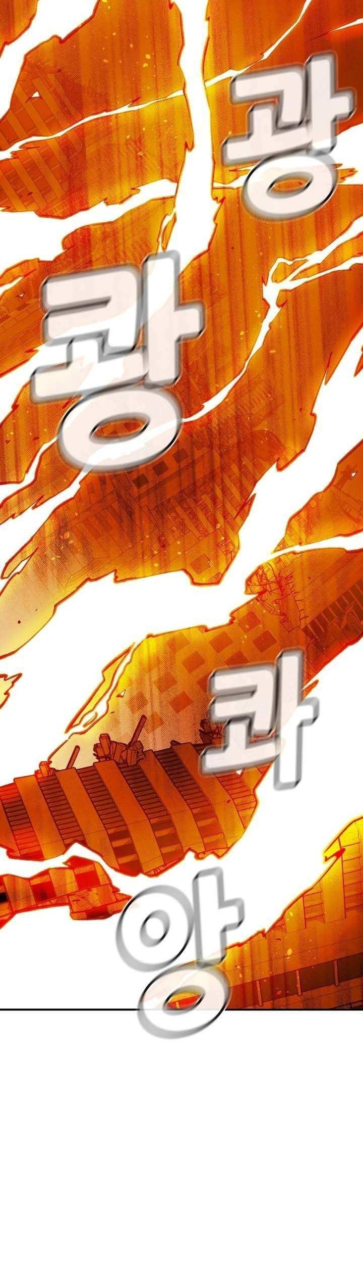 Alone Necromancer Chapter 94 page 60