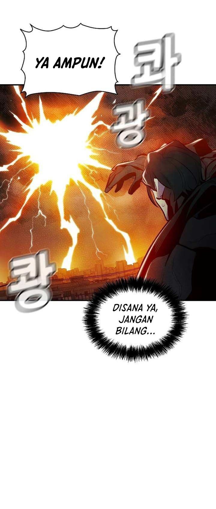 Alone Necromancer Chapter 94 page 61