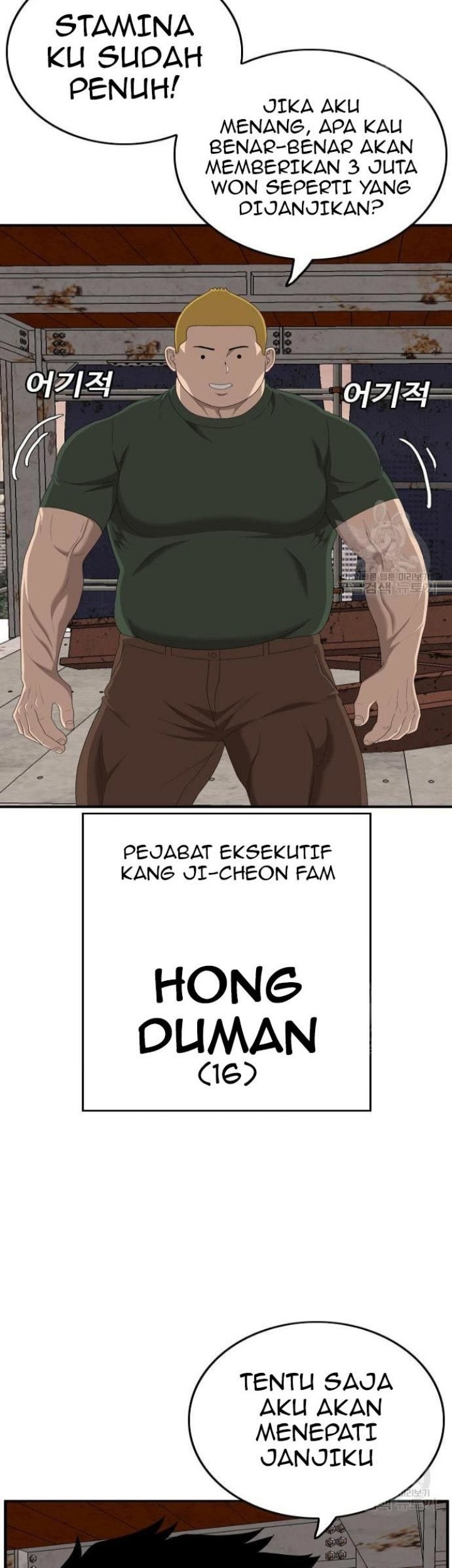 A Bad Person Chapter 151 page 27