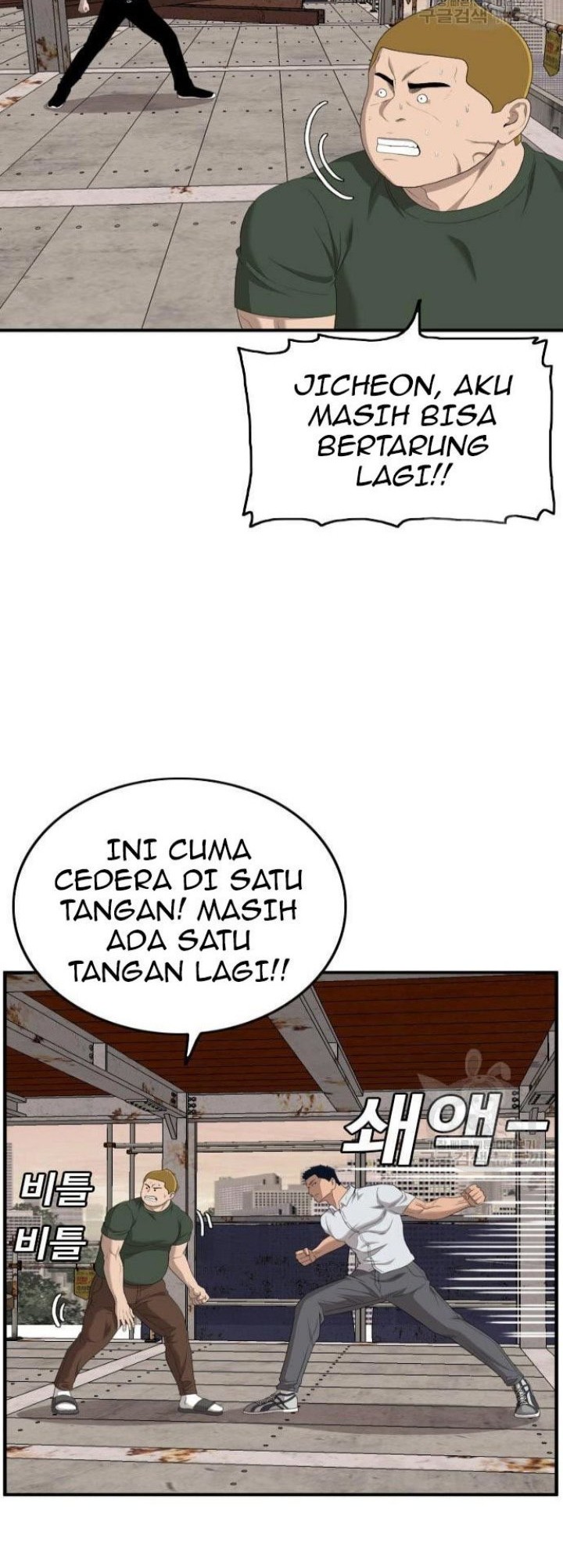 A Bad Person Chapter 151 page 38