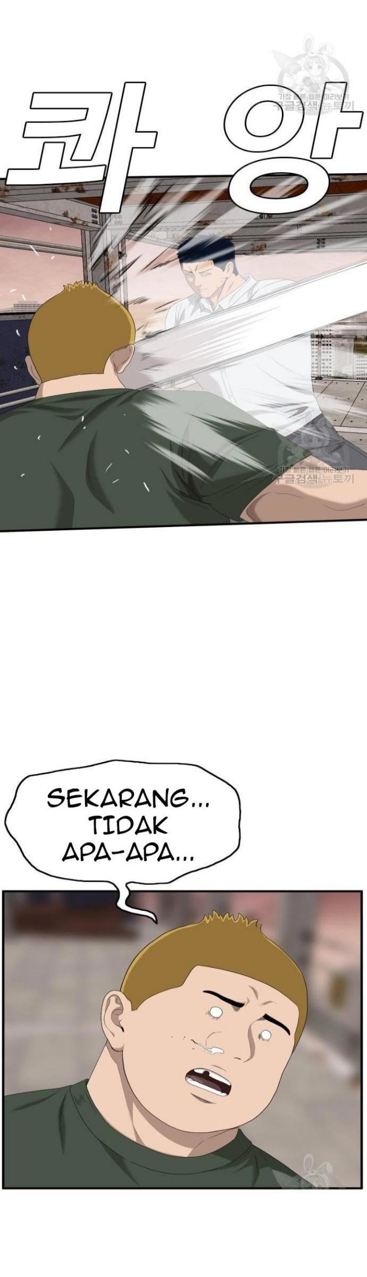 A Bad Person Chapter 151 page 39