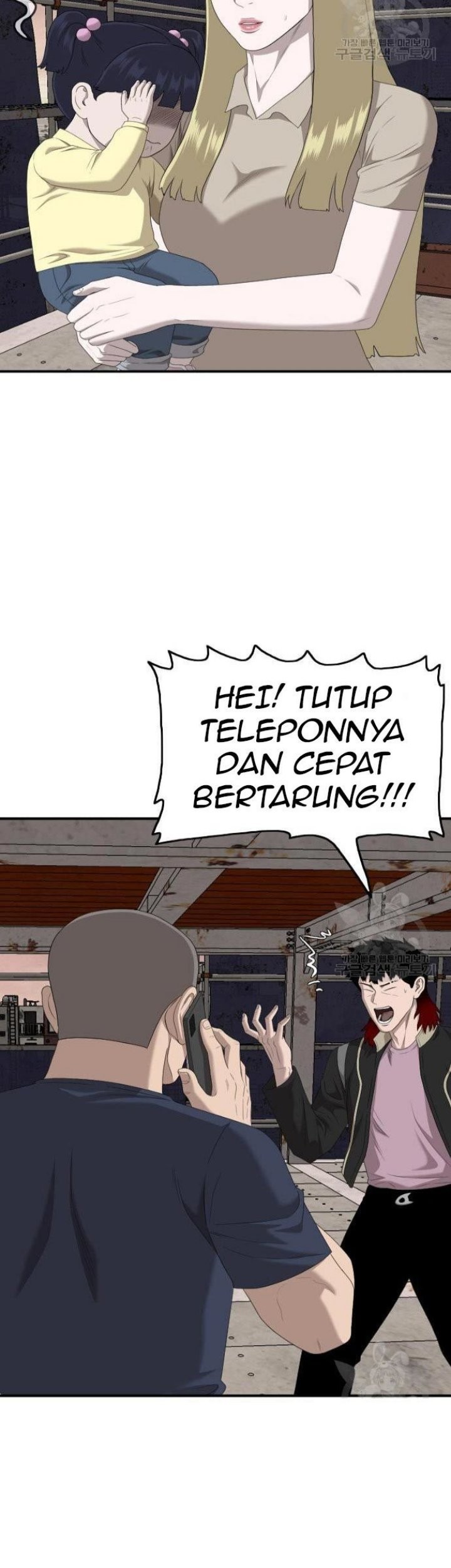 A Bad Person Chapter 151 page 41