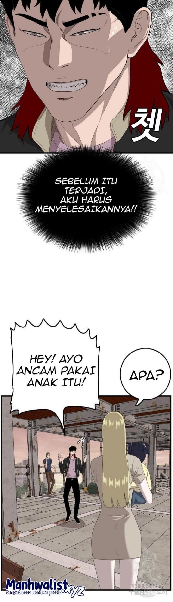 A Bad Person Chapter 151 page 43