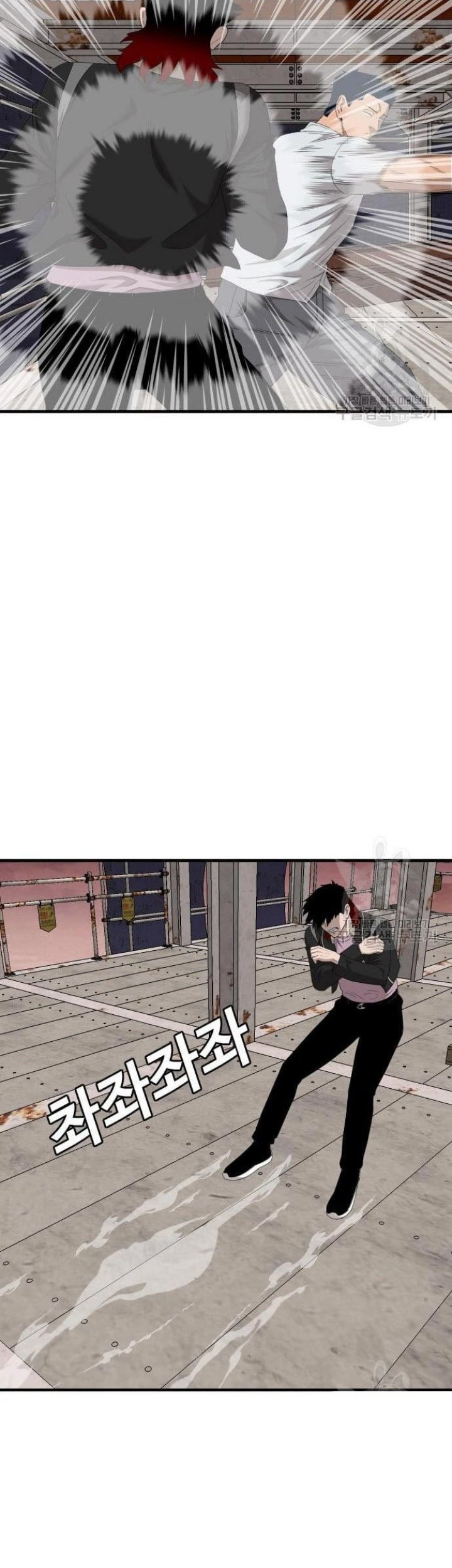 A Bad Person Chapter 151 page 47
