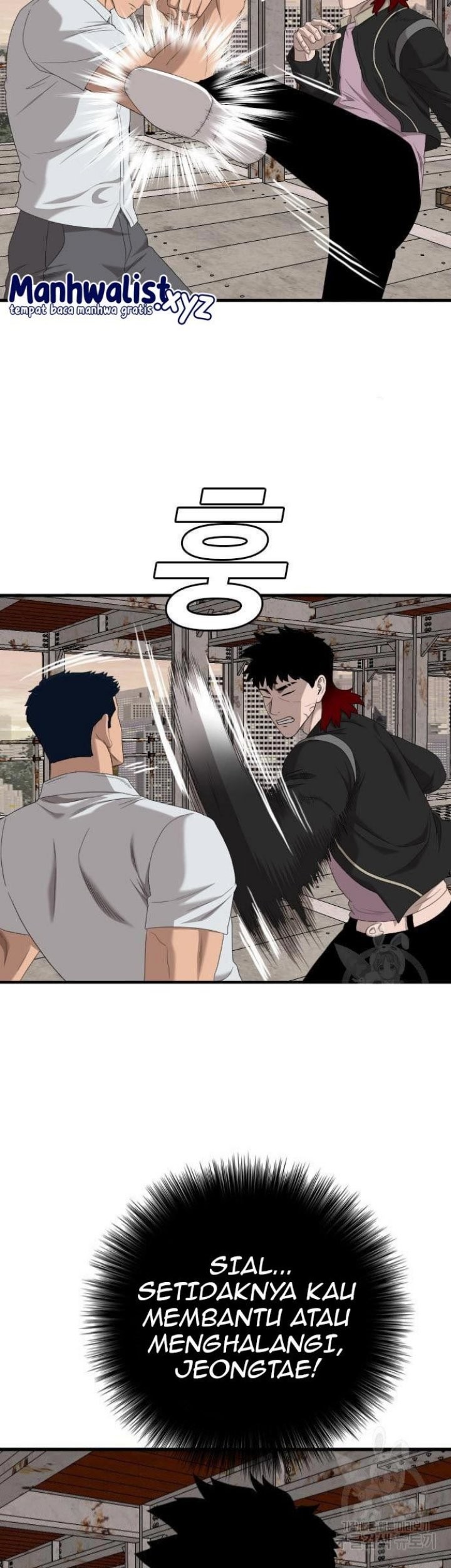 A Bad Person Chapter 151 page 61