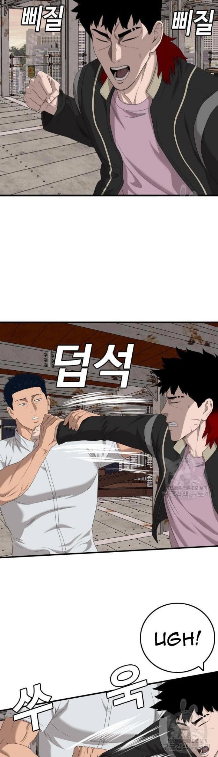 A Bad Person Chapter 151 page 62