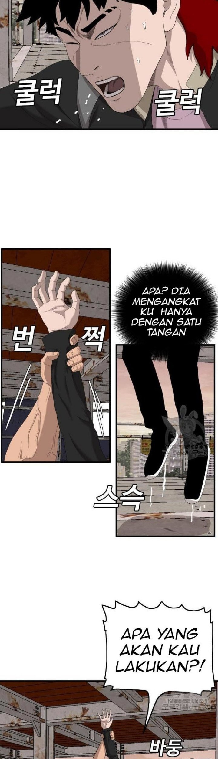 A Bad Person Chapter 151 page 65