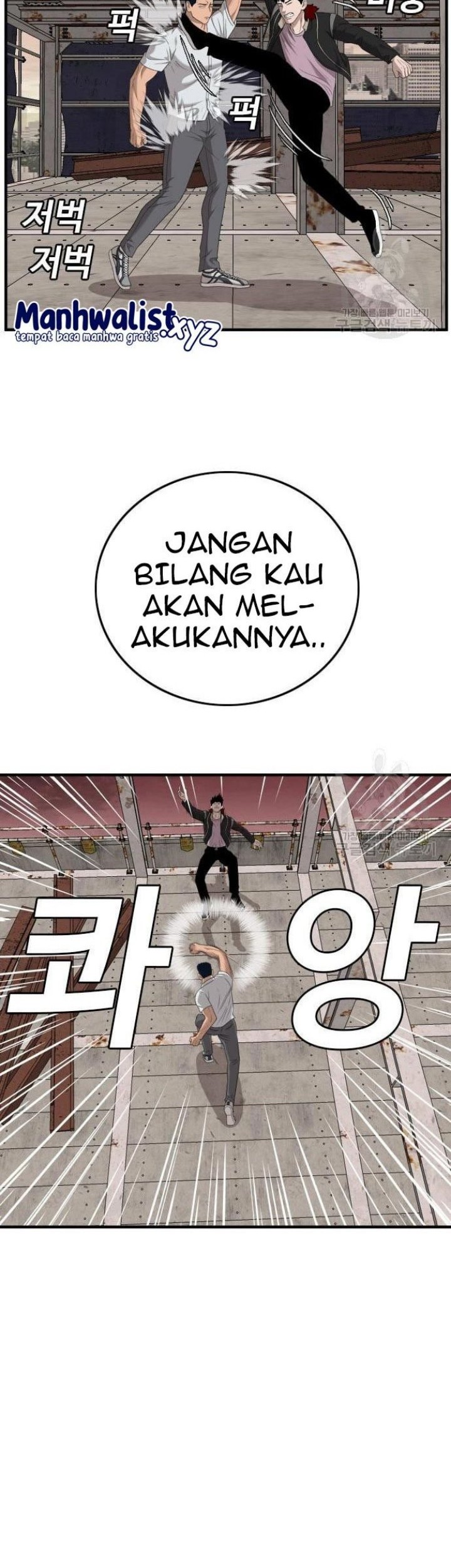A Bad Person Chapter 151 page 68