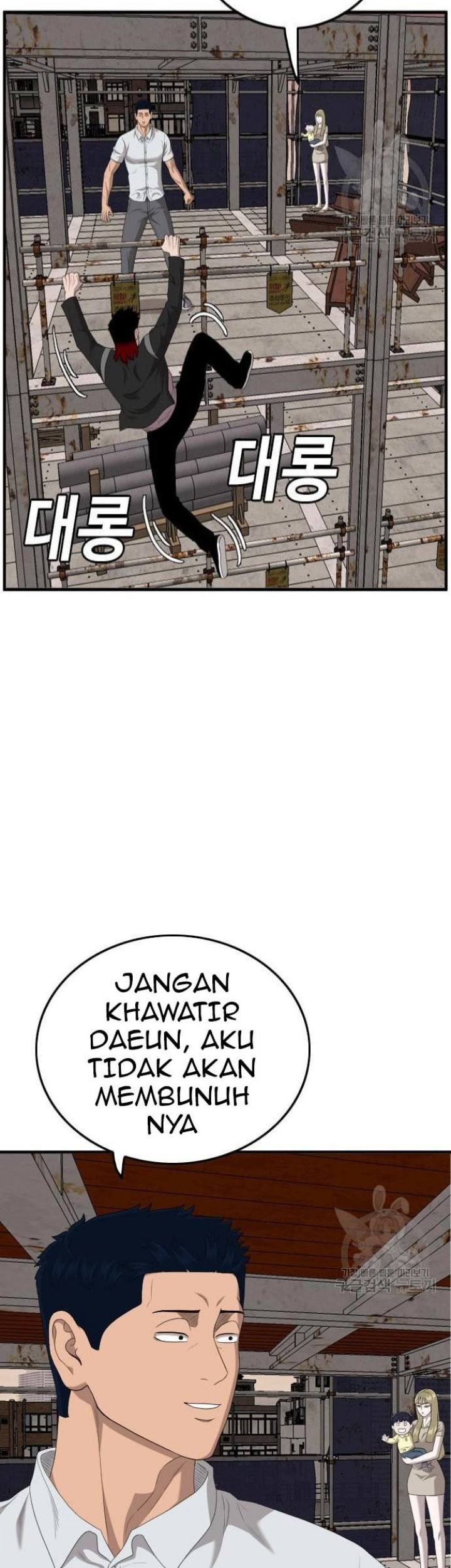 A Bad Person Chapter 151 page 71