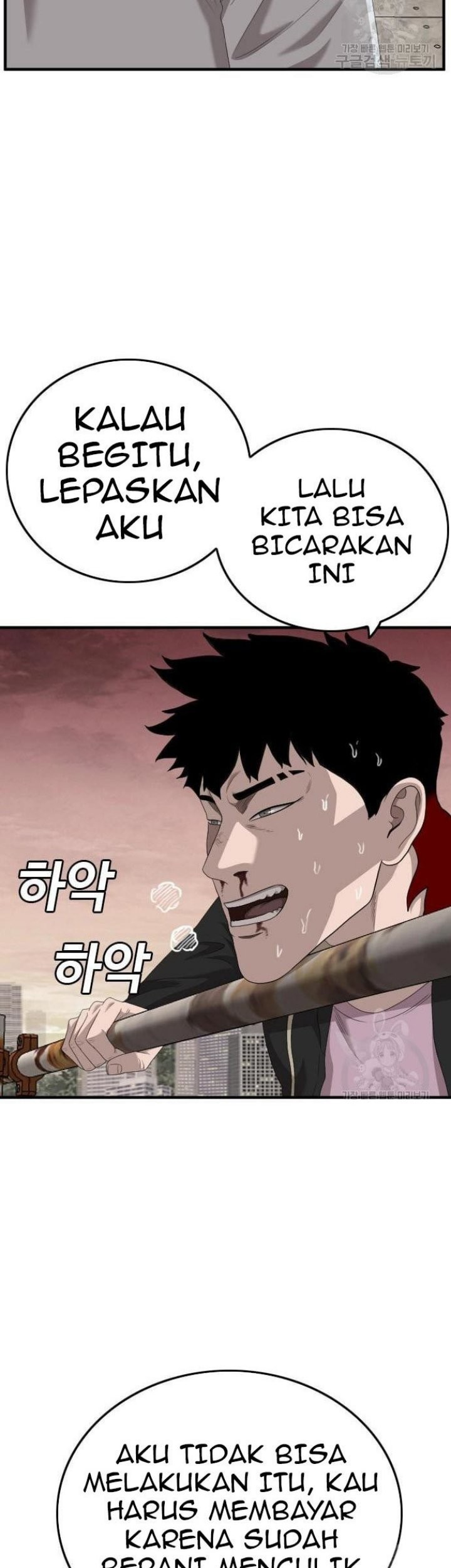 A Bad Person Chapter 151 page 76