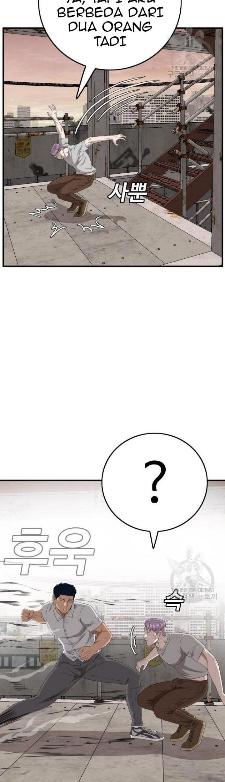 A Bad Person Chapter 151 page 13