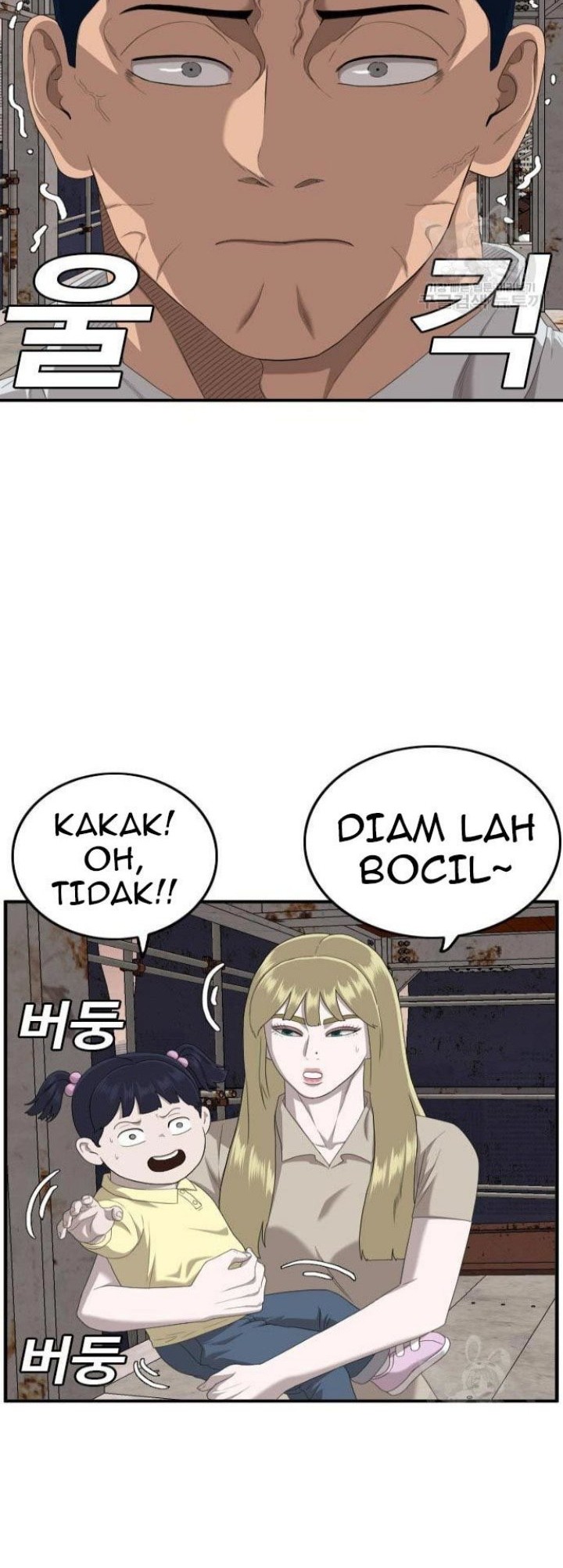 A Bad Person Chapter 151 page 20