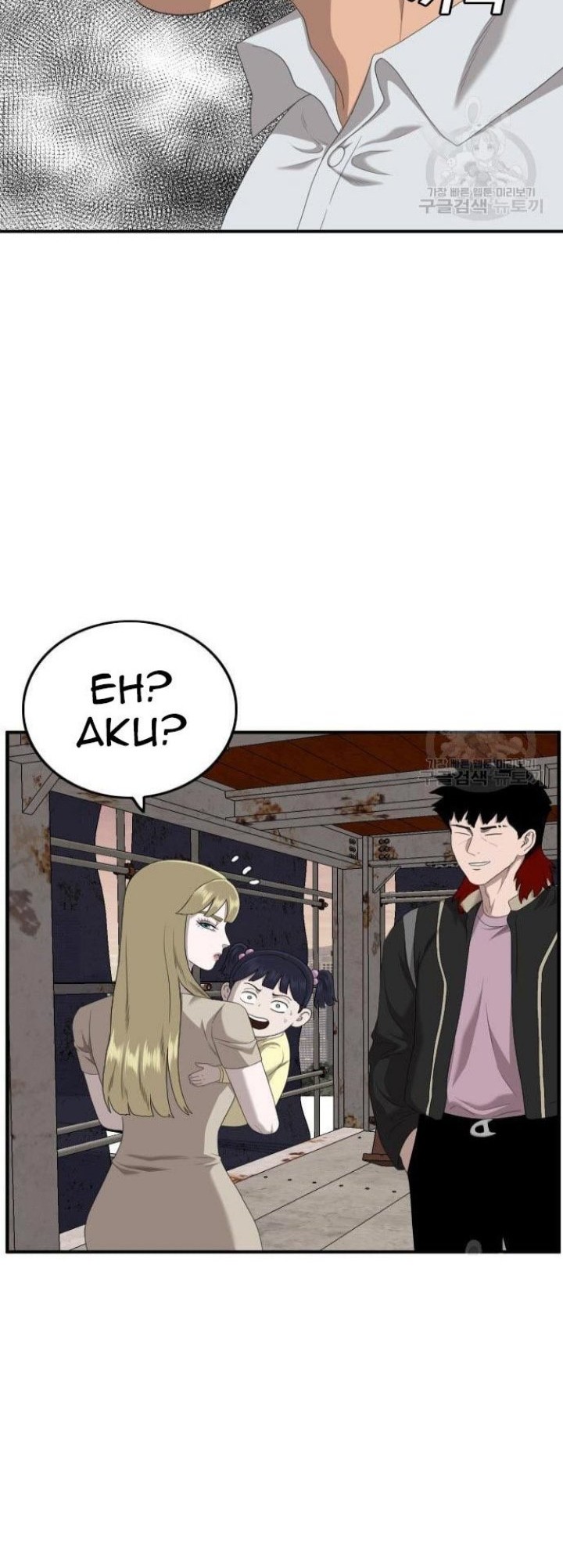A Bad Person Chapter 151 page 22
