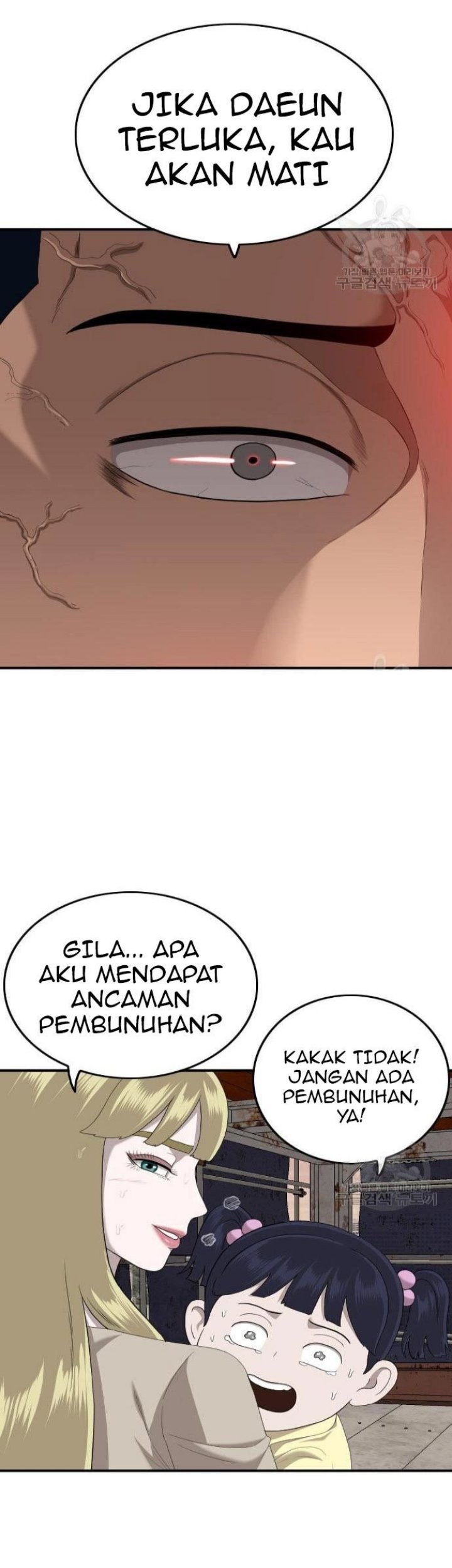 A Bad Person Chapter 151 page 23