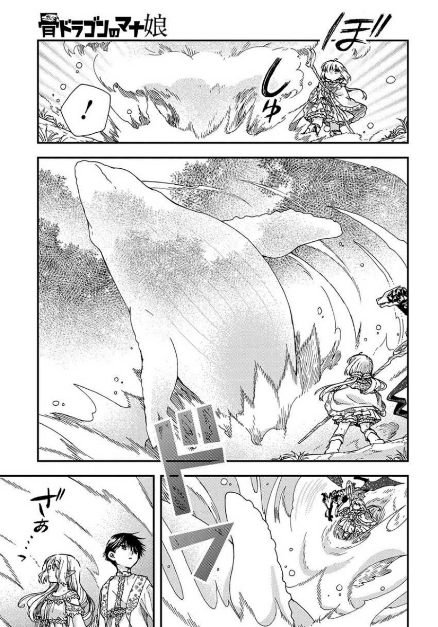 Hone Dragon no Mana Musume Chapter 23 page 10