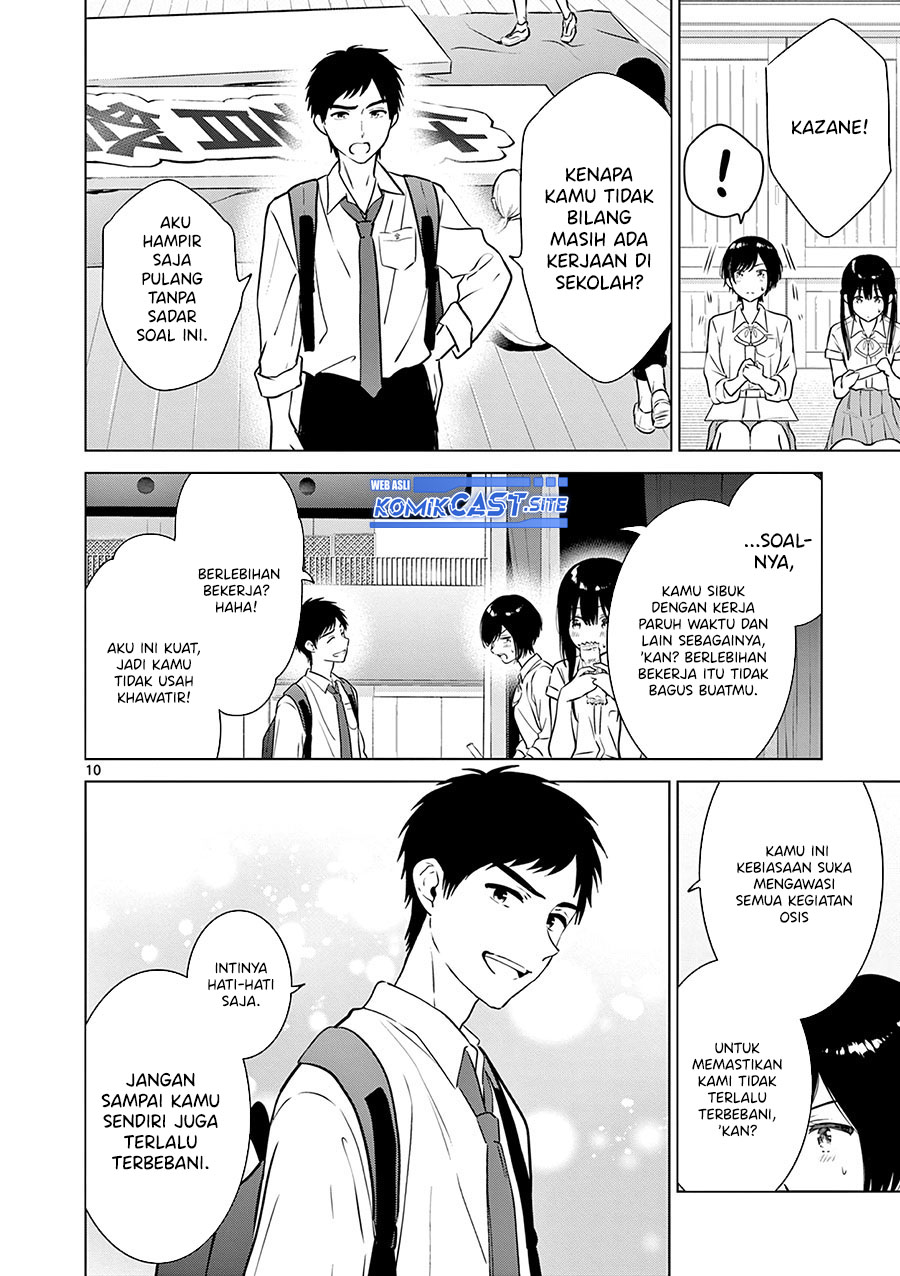 Aishiteru Game wo Owarasetai Chapter 30 page 11