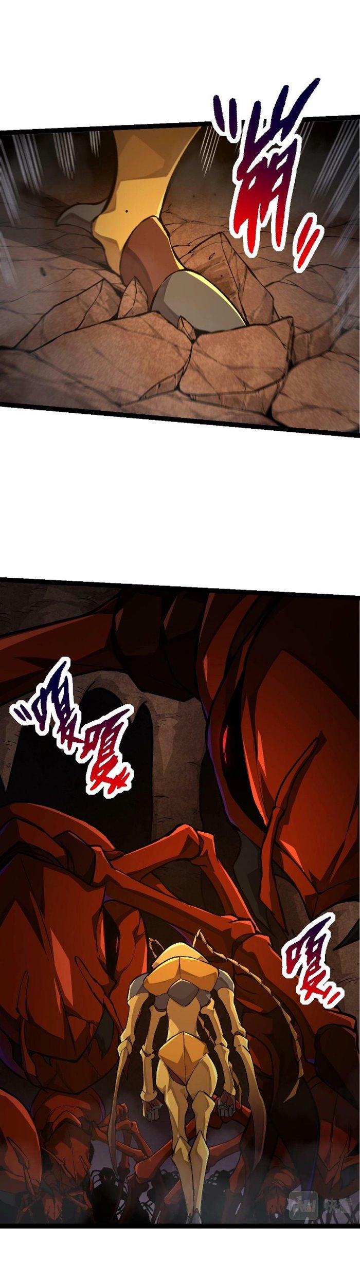 Evolution Begins With A Big Tree Chapter 71 page 6