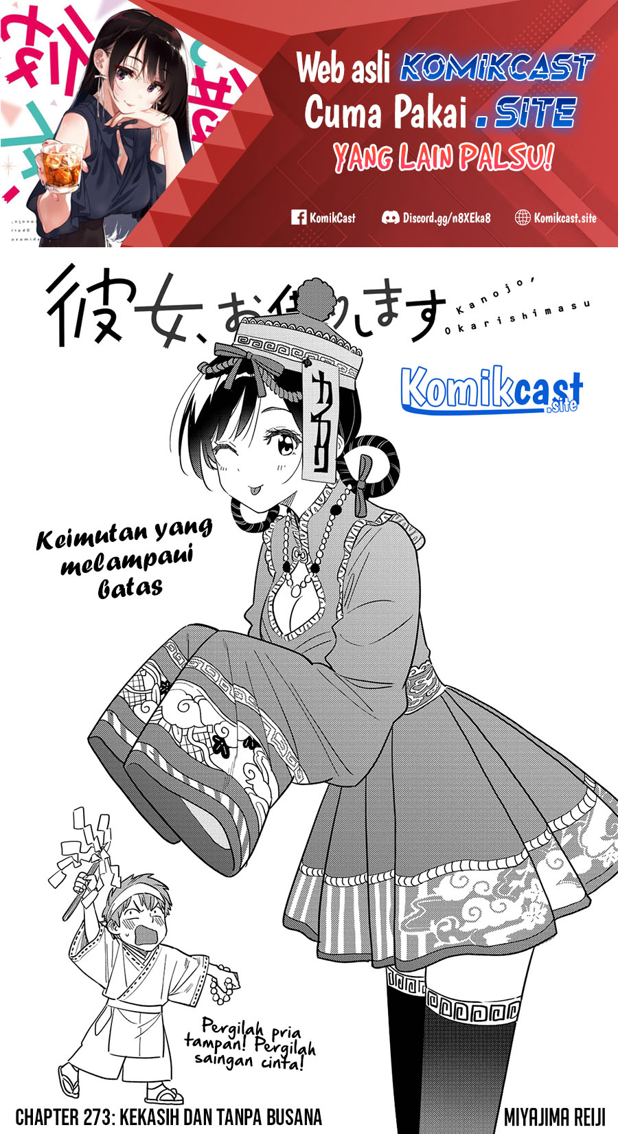 Manga Kanojo Okarishimasu Chapter 273 gambar 2