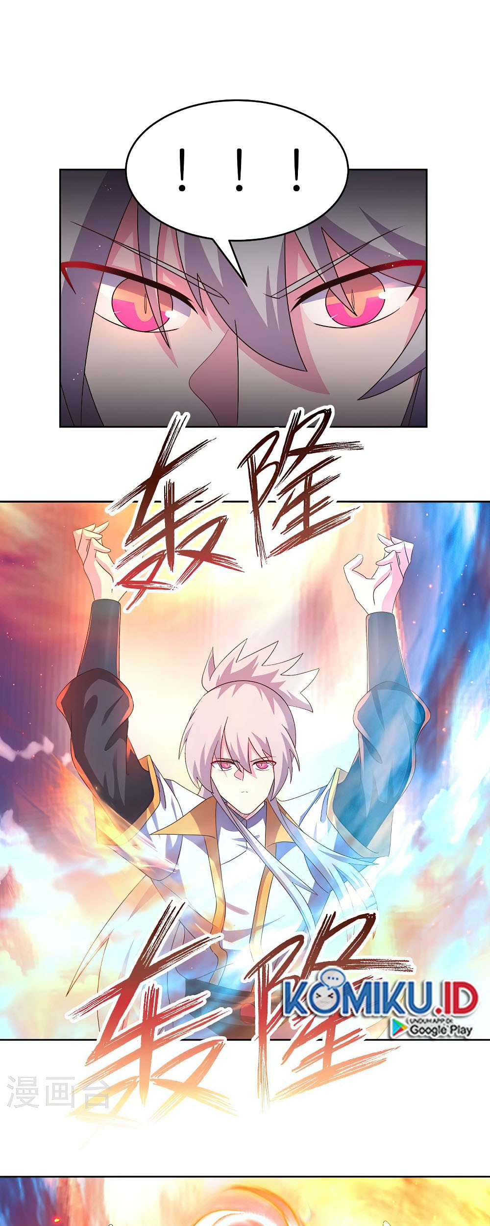 Above All Gods Chapter 423.5 page 9