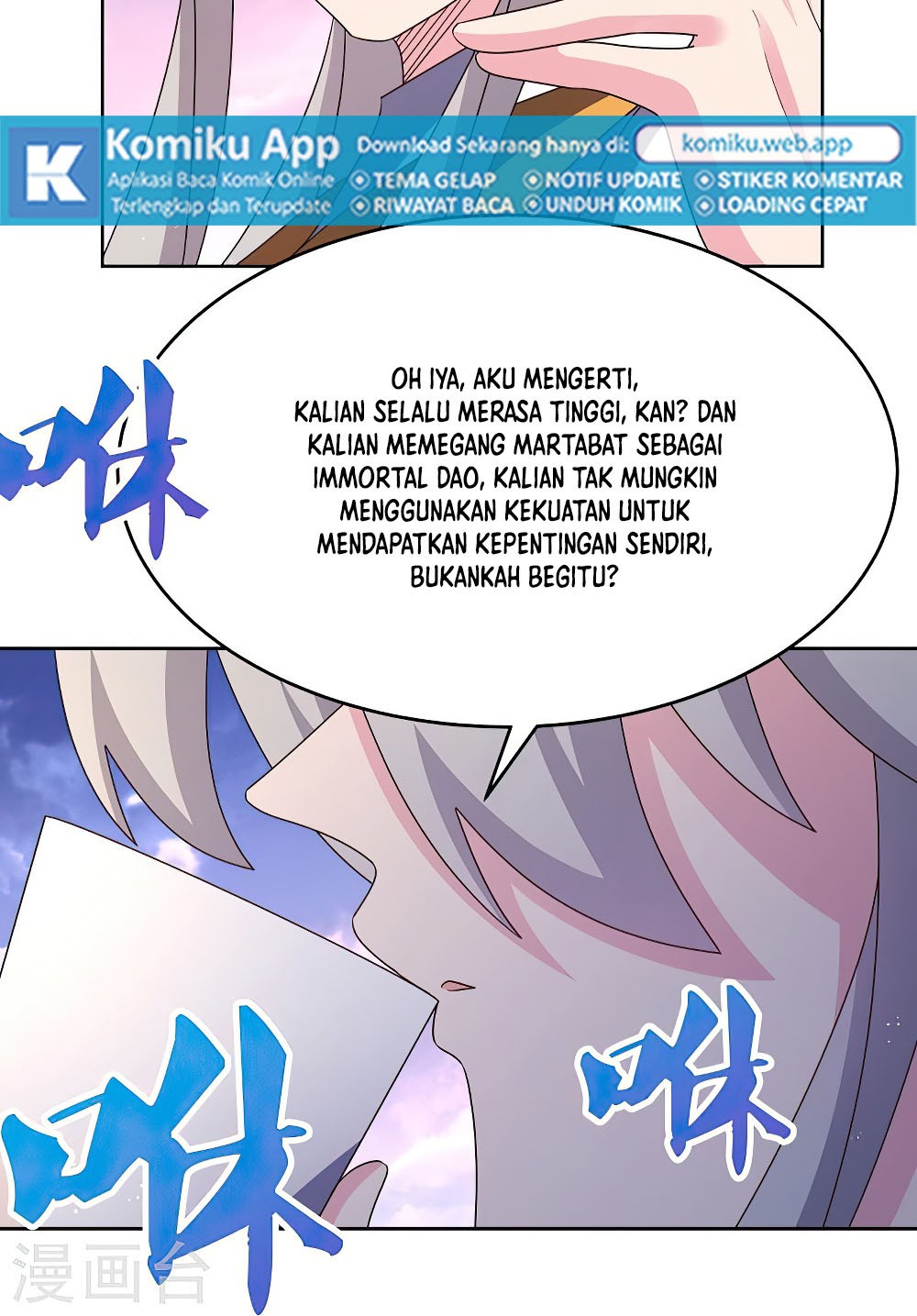 Above All Gods Chapter 425 page 7