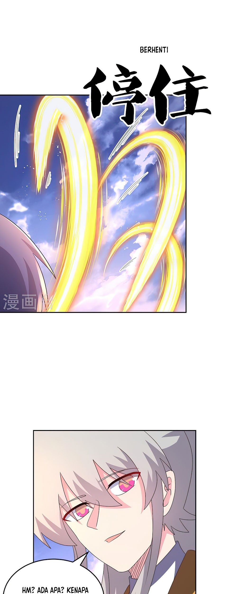 Above All Gods Chapter 425.5 page 7