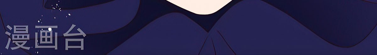 Above All Gods Chapter 428 page 7