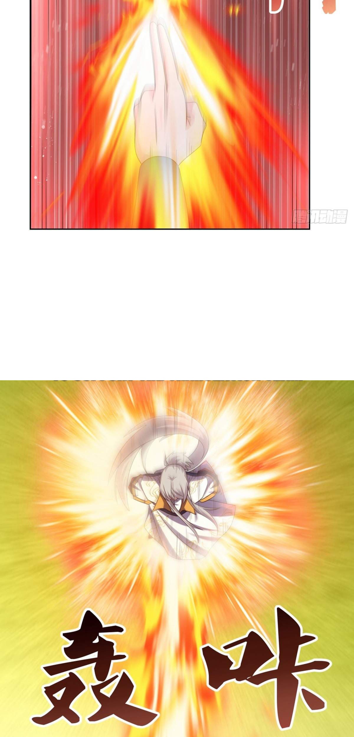 Above All Gods Chapter 436.5 page 12
