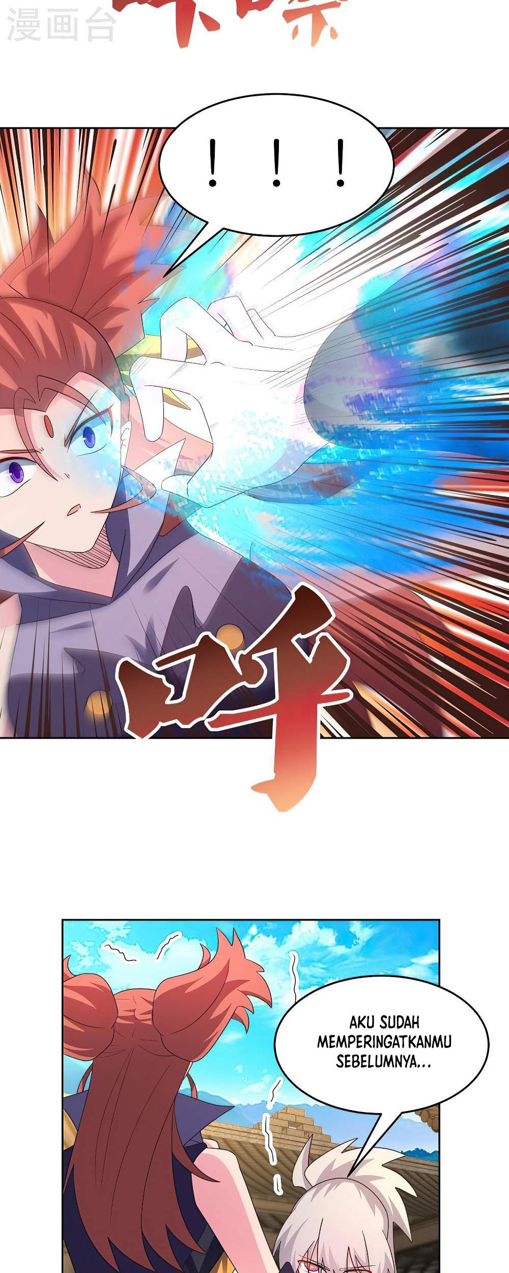 Above All Gods Chapter 437.5 page 4