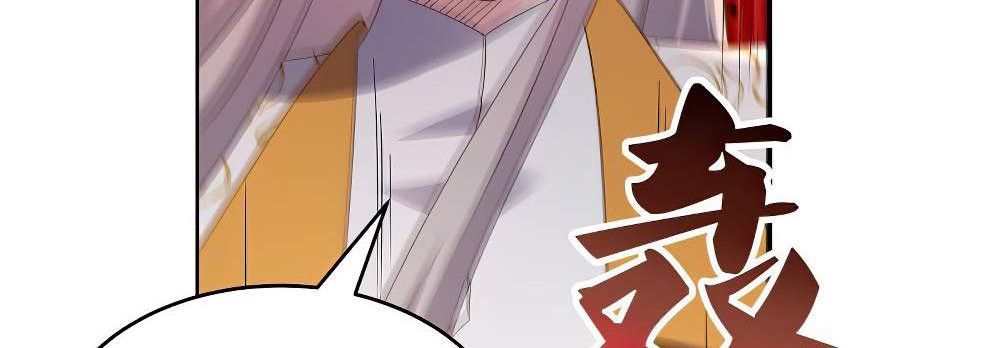 Above All Gods Chapter 438 page 4