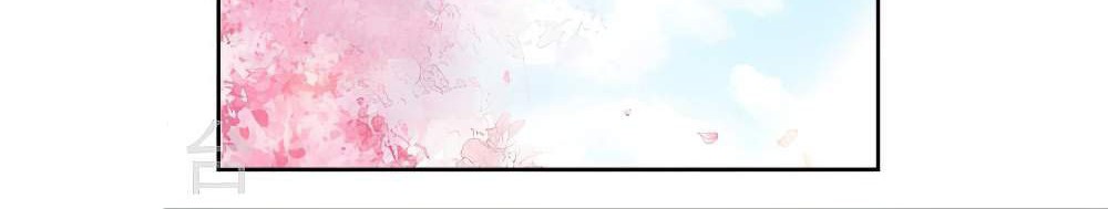 Above All Gods Chapter 438.5 page 8