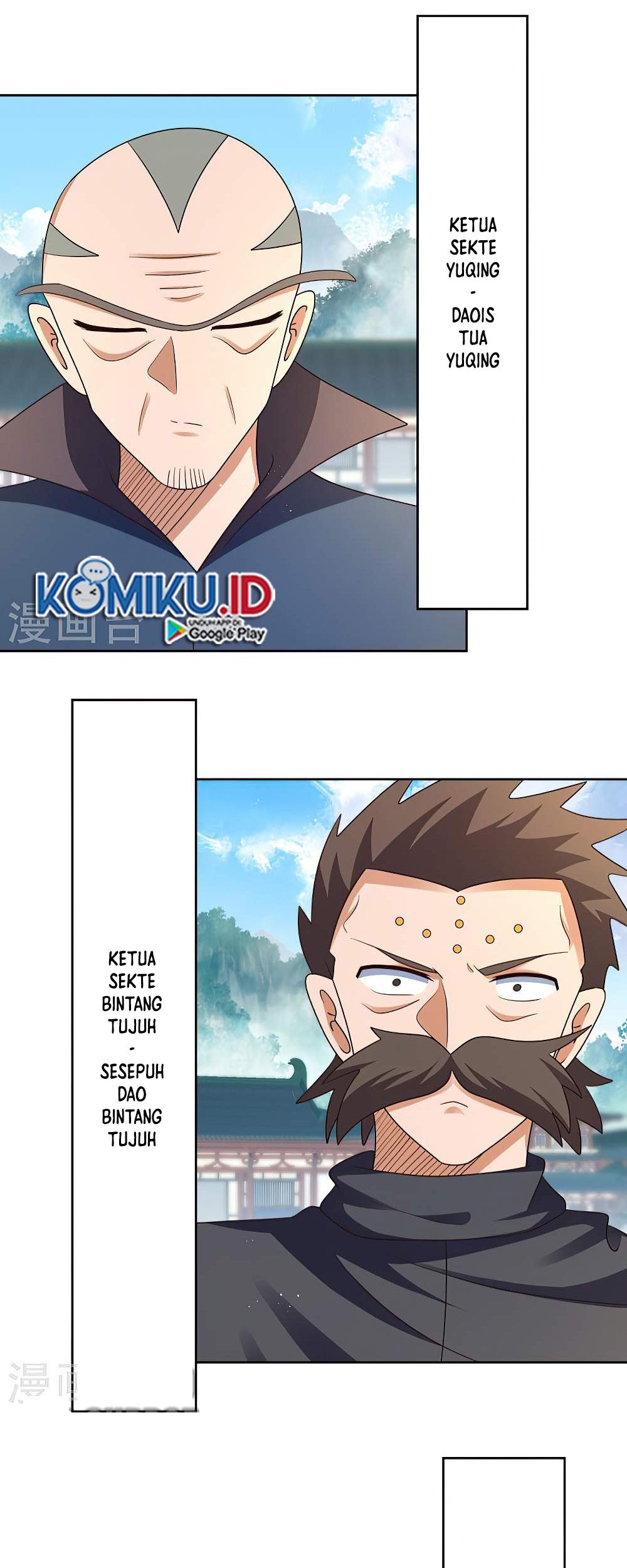 Above All Gods Chapter 440.5 page 4