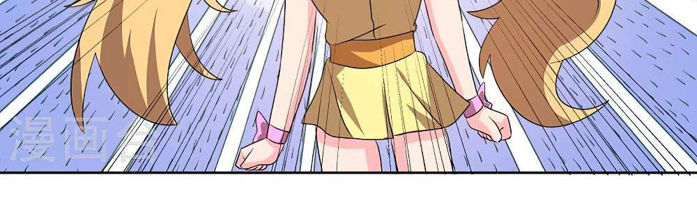 Above All Gods Chapter 440.5 page 10