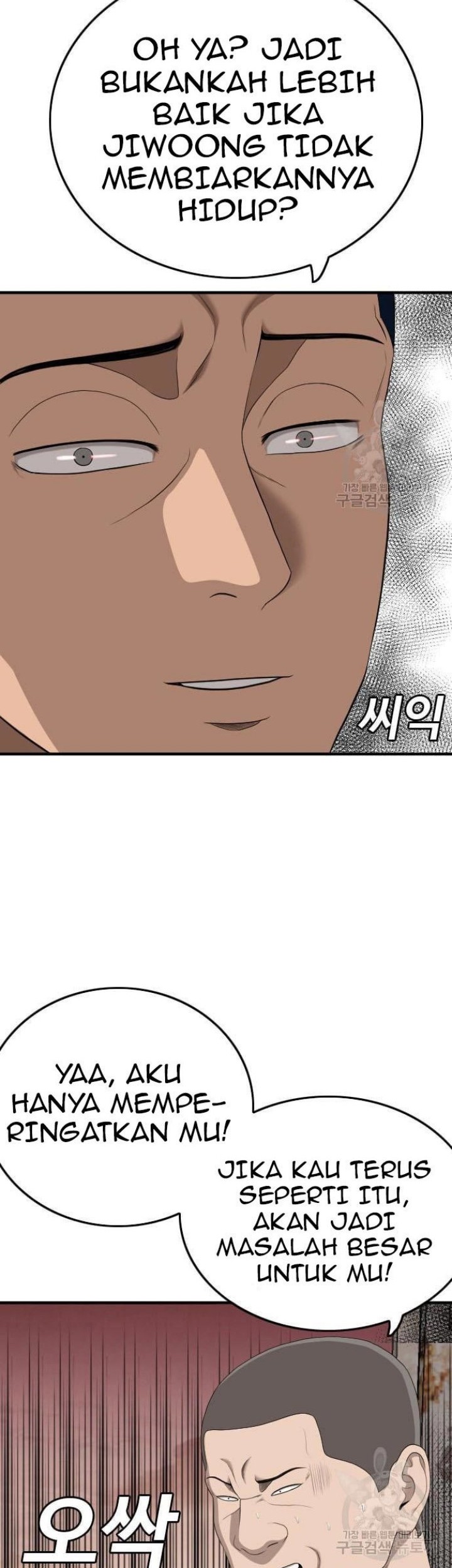 A Bad Person Chapter 152 page 38