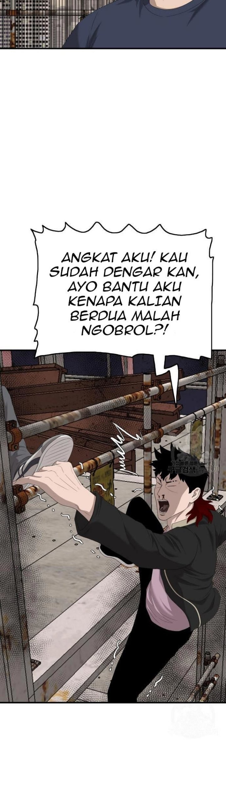 A Bad Person Chapter 152 page 40
