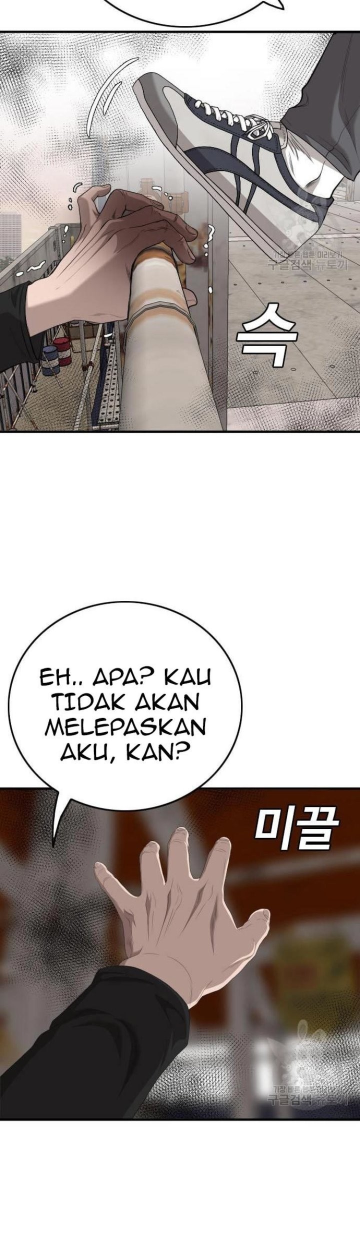 A Bad Person Chapter 152 page 43