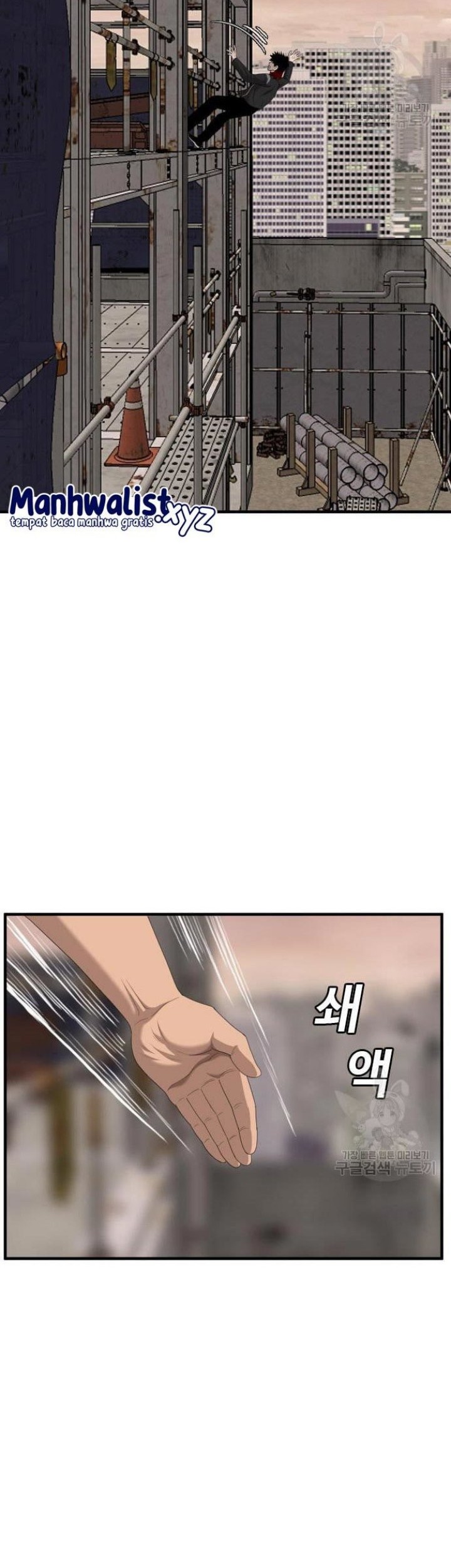 A Bad Person Chapter 152 page 47