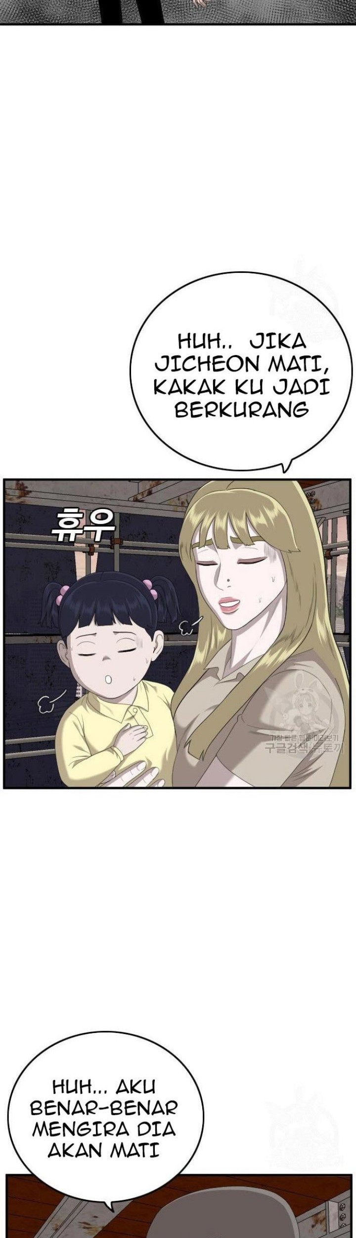 A Bad Person Chapter 152 page 50
